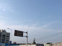 -海堤纪念公园