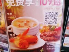 -必胜客(唐百友谊店)