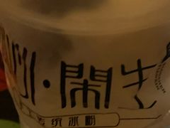 -甜心闲生传统手工冰粉(奎星楼店)