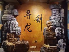 -黑森灵·实景沉浸式剧场·团建