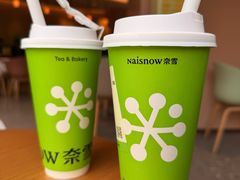 -奈雪的茶(广州万菱汇PRO店)