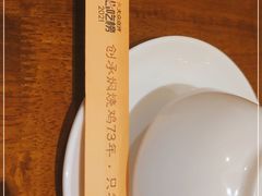 -弓虽昌焖烧鸡(大竹林店)