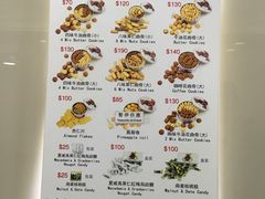 -珍妮曲奇聪明小熊(上环店)