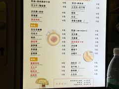 -易老大蛋烘糕(奎星楼总店)
