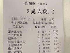 -金鼎轩(亚运村店)