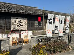 -南北湖风景区