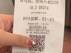 -金苑海鲜酒家(来魅力店)
