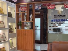 -瑞德口腔医院(白云旗舰院)
