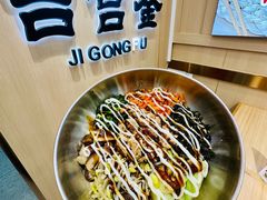 -吉宫釜拌饭馆(益田假日世界店)