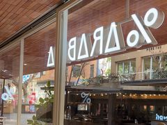 -% Arabica阿拉比卡咖啡(武汉天地店)