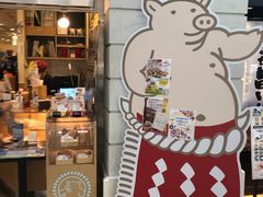 -矢场猪(名古屋站三井楼北馆店)