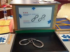 -香港科学馆