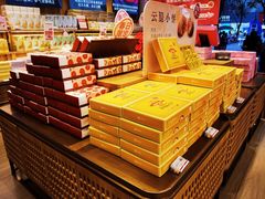 -嘉华鲜花饼(南屏旗舰店)