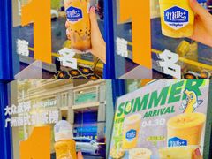 -milkplus·泰式奶茶(较场东路店)