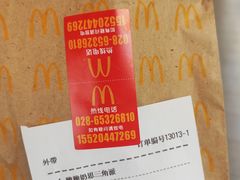 -麦当劳(国际社区店)