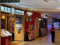 -THE hood开新里(御桥路店)