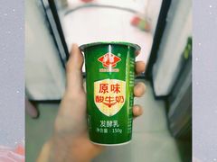 -鑫龙福麻辣烫(尚德大厦店)