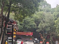 -土砂锅生态山庄·非遗砂锅雅鱼