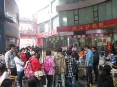 -武爹臭豆腐(坡子街店)