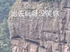 -十九峰景区