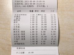 -川成元·麻辣香锅(凯德MALL西直门店)