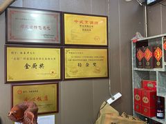 -龙香居海鲜浑锅家常菜·特色驴肉