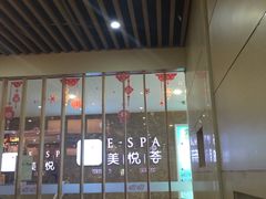 -咕叽咕叽自助烤肉小火锅(西城广场购物中心店)