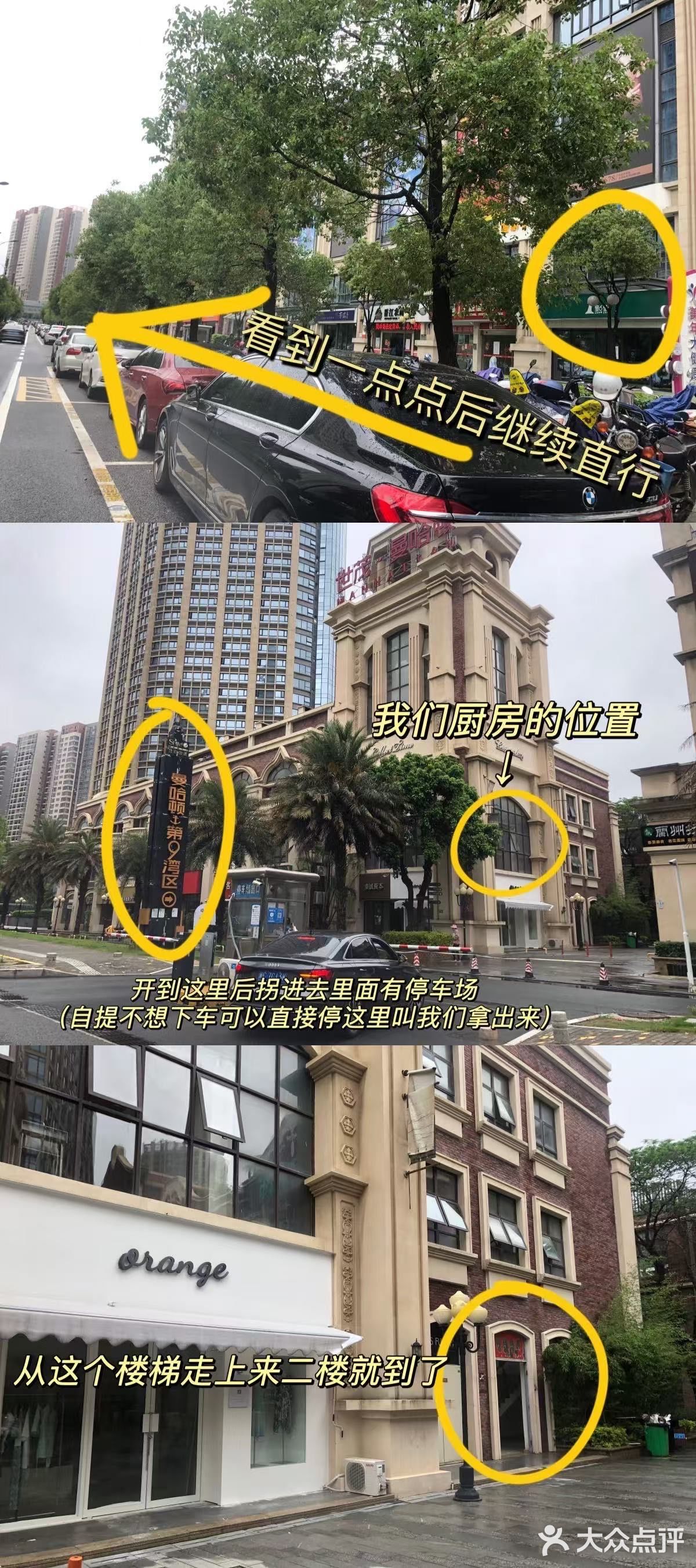 酒香不怕巷子深｜茉桐Cake（原觅cake）