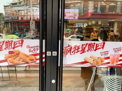 门面-肯德基(泉州东街店)