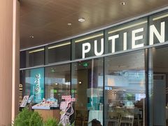 -莆田餐厅PUTIEN(西安万象天地店)