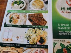 -阿娇魏道(傣味小吃普洱特色店)