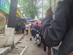 -王记肉火烧早餐中国店