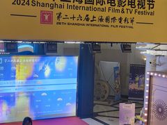 -大光明电影院(南京西路店)
