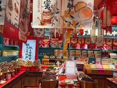 -捶糖帮桂林特产伴手礼(西街店)
