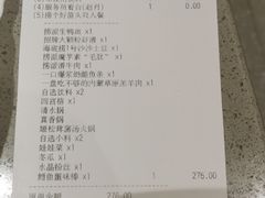 -海底捞火锅(顺义华联店)