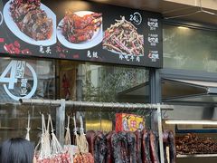 -老黄记手撕烤兔(玉林街店)