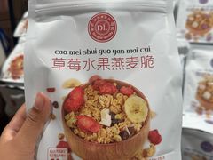 -胖东来生活广场(健康路店)