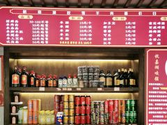 -杭嘉湖咬强羊肉面馆(永兴路总店)
