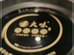 -大味美蛙鱼头(遂宁总店)