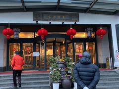 -苏州独墅湖书香世家酒店