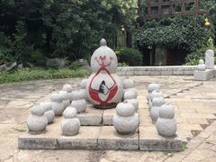 -云南民族村