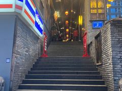 -小龙坎火锅(全球总店)