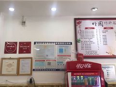 -竹园竹升面(西关总店)