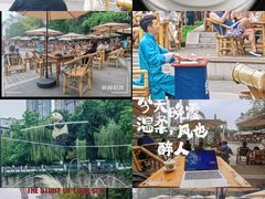 -成都市活水公园
