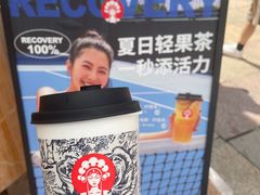 -霸王茶姬(金港国际店)