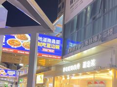 -万达广场(南昌红谷滩店)