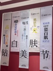 -银座Calla日式美容沙龙