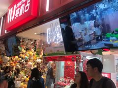 -LLJ夹机占(正佳广场店)