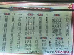 -何氏筠连水粉(明伦堂店)