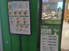 -煎饼道(重庆方圆LIVE店)